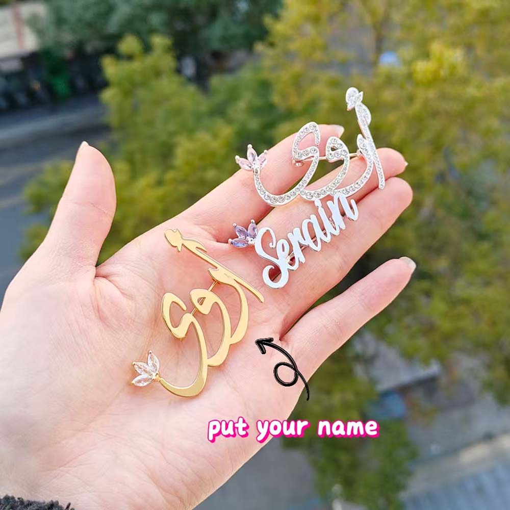 Embroidery Initials - 2025 جديد شخصية النص الخط رسائل