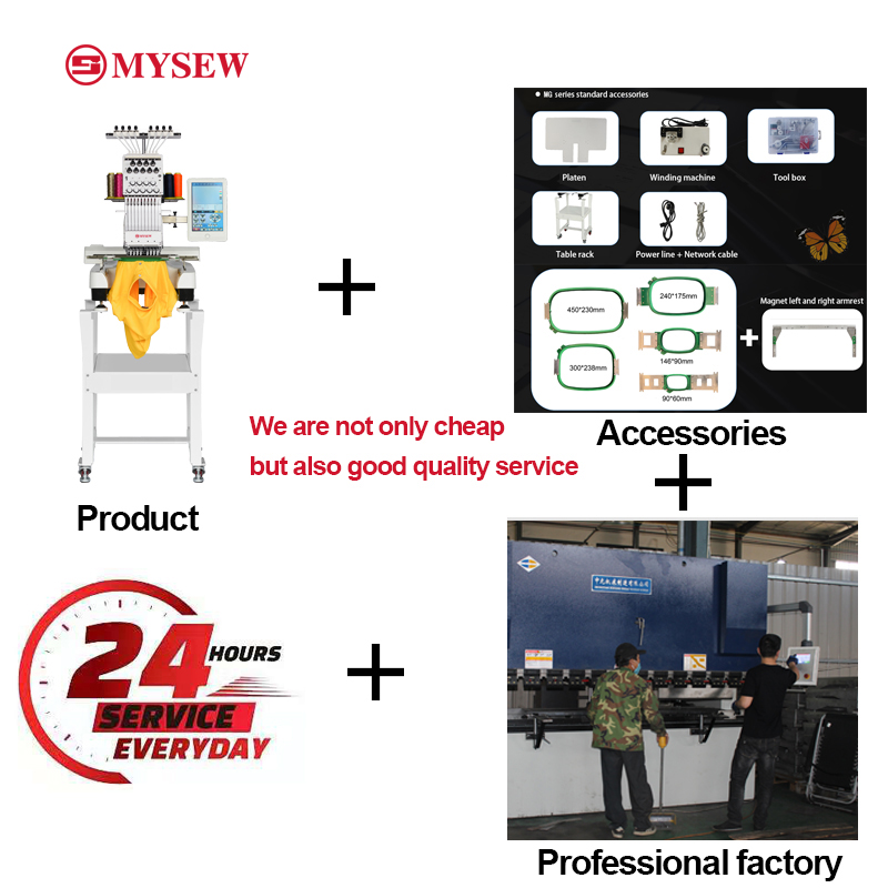 ماكينة تطريز صناعية MYSEW MFS8 - مراجعة Embroidery Machines وسعره