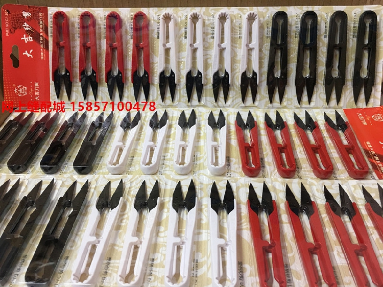Daji مقص مقبض بلاستيكي مقص صغي - مراجعة Embroidery Scissors Small وسعره