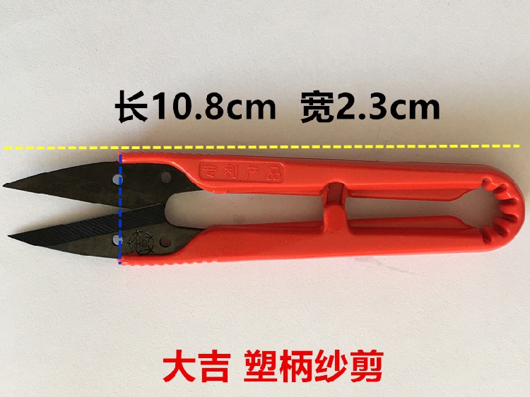 Daji مقص مقبض بلاستيكي مقص صغي - مراجعة Embroidery Scissors Small وسعره