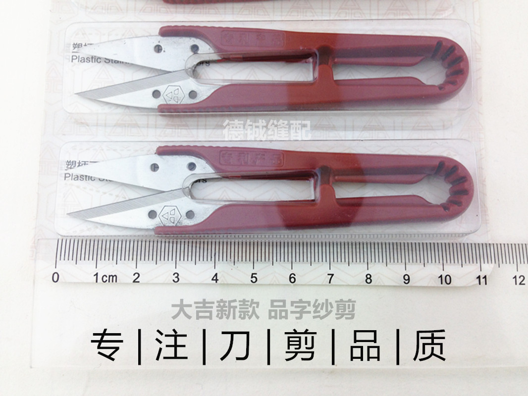 12 قطعة لوحة داجي جديدة مقص بل - مراجعة Embroidery Scissors Small وسعره