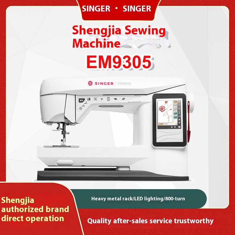 ماكينة تطريز منزلية صغيرة احتر - مراجعة Embroidery Machines وسعره