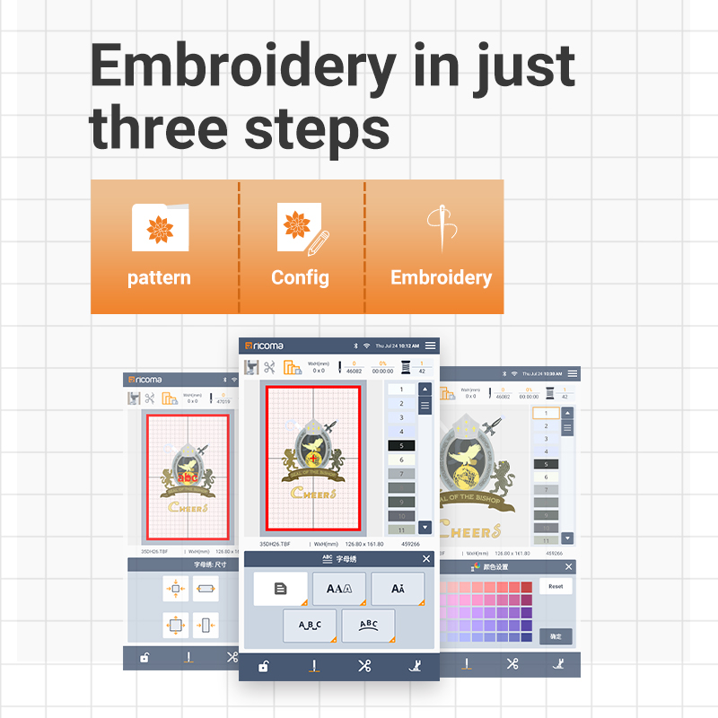 ماكينة تطريز منزلية محوسبة سهل - مراجعة Embroidery Machines وسعره